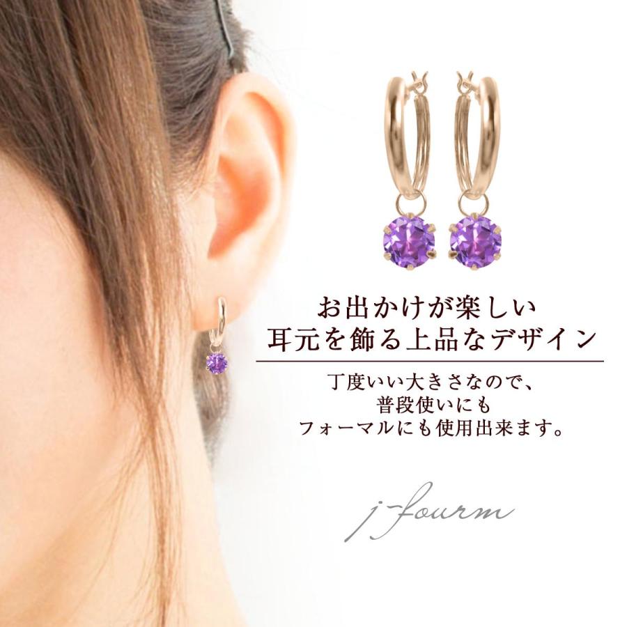 アメジスト ピアス K10 ピンクゴールド フープ チャーム スナップ 