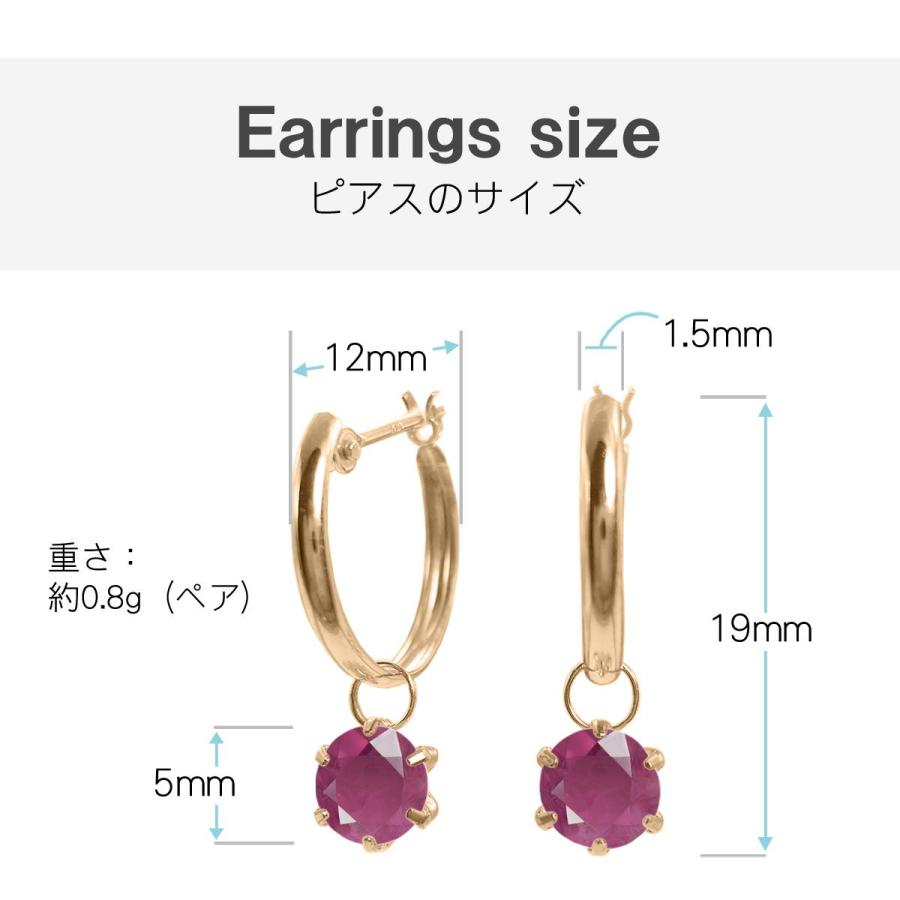 ルビーチャーム付きK10ゴールドフープピアス ペンダントトップのおまけ付き。 ルビー ピアス K10 ピンクゴールド フープ チャーム スナップ 5mm 送料