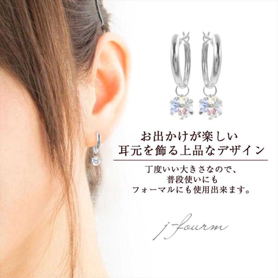 ブルームーンストーン ピアス プラチナ pt900 フープ チャーム スナップ 5mm 送料無料 fourm クリスマス ギフト 母の日 レディース メンズの画像
