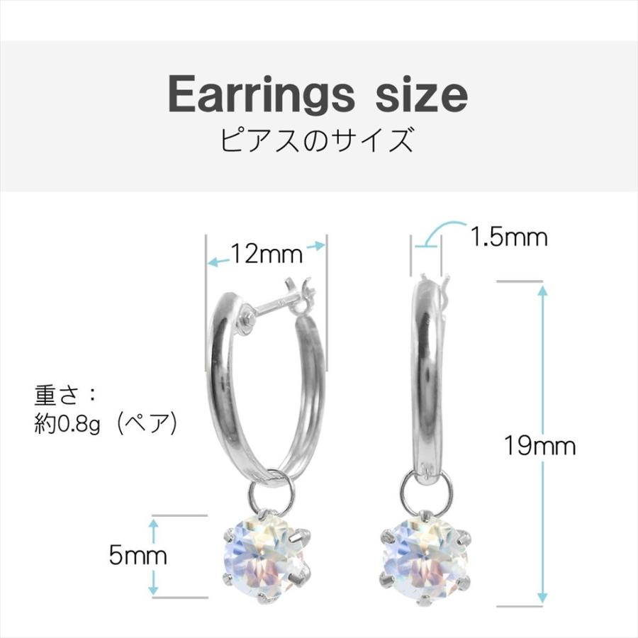 ブルームーンストーン ピアス プラチナ pt900 フープ チャーム スナップ 5mm 送料無料 fourm クリスマス ギフト 母の日 レディース メンズの画像