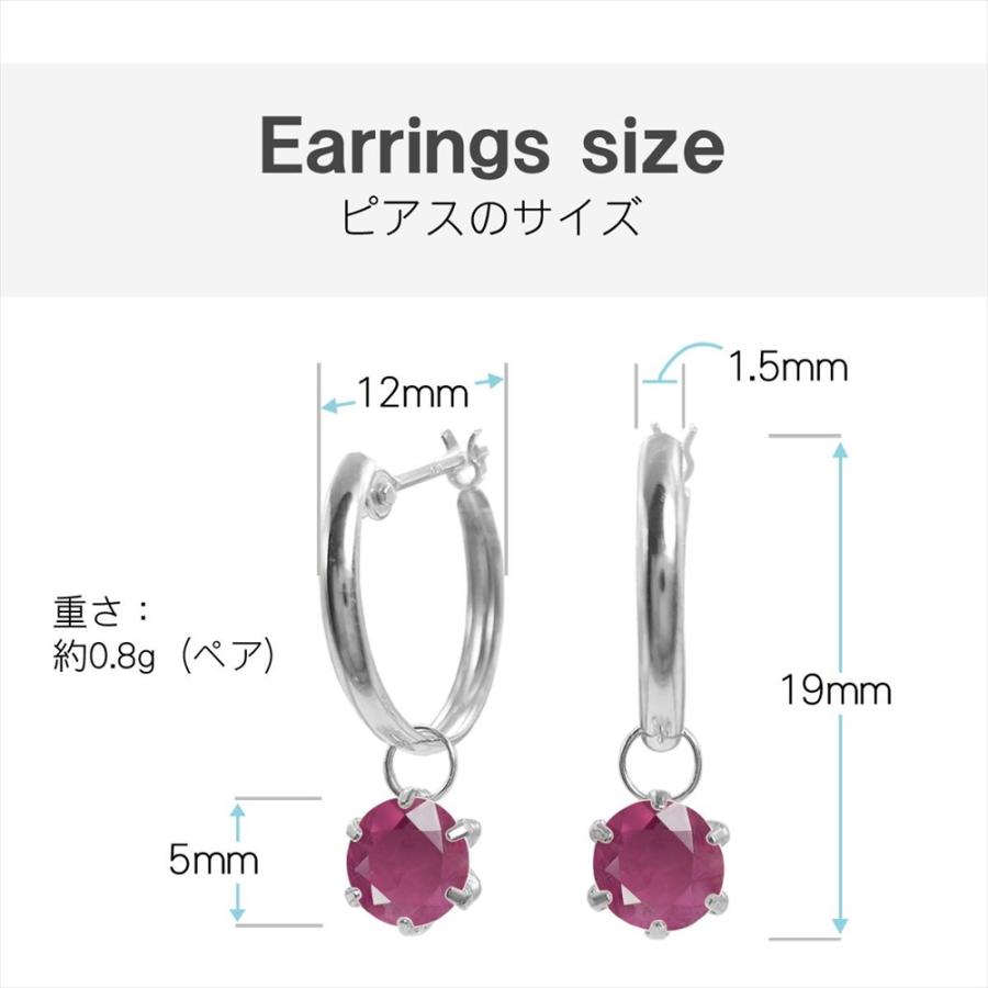 ルビー ピアス プラチナ pt900 フープ チャーム スナップ 5mm 送料無料 fourm クリスマス ギフト 母の日 レディース メンズ 男性 女性 ラッピングの画像