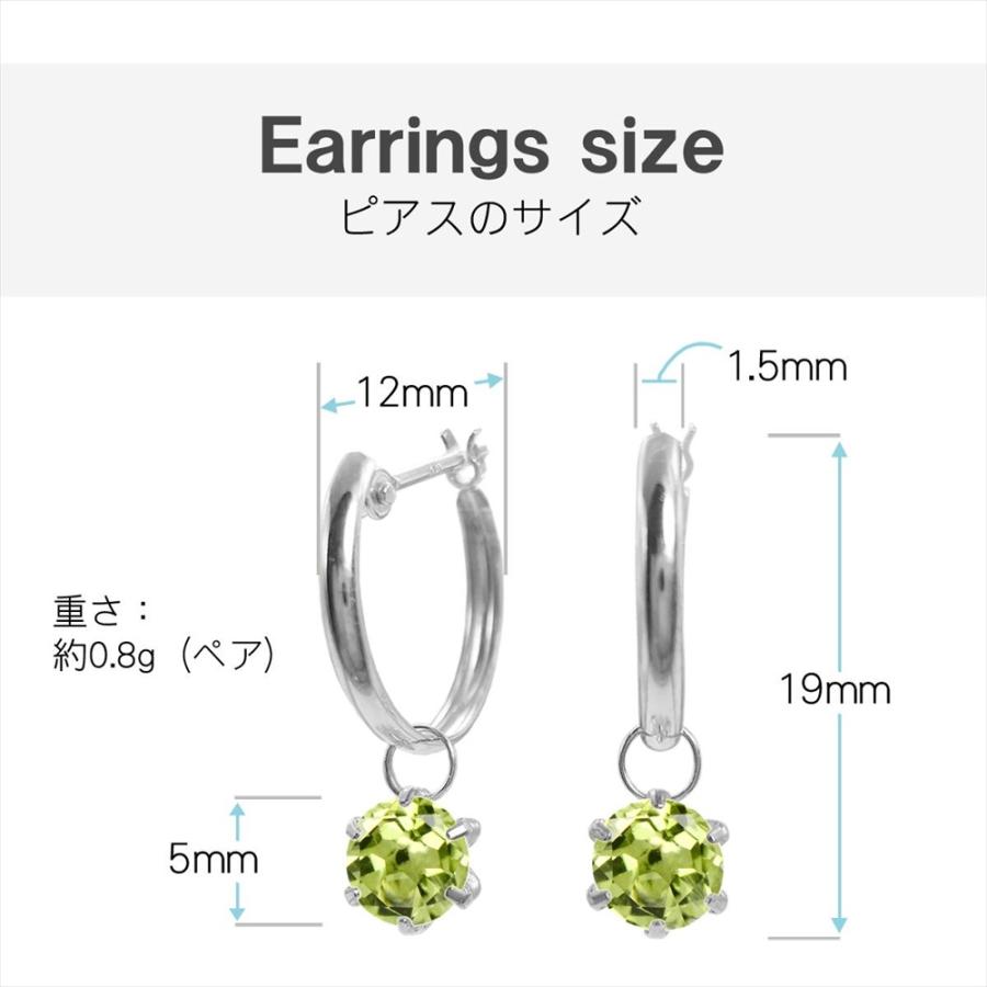 ペリドット ピアス プラチナ pt900 フープ チャーム スナップ 5mm 送料無料 fourm クリスマス ギフト 母の日 レディース メンズ 男性 女性 ラッピングの画像