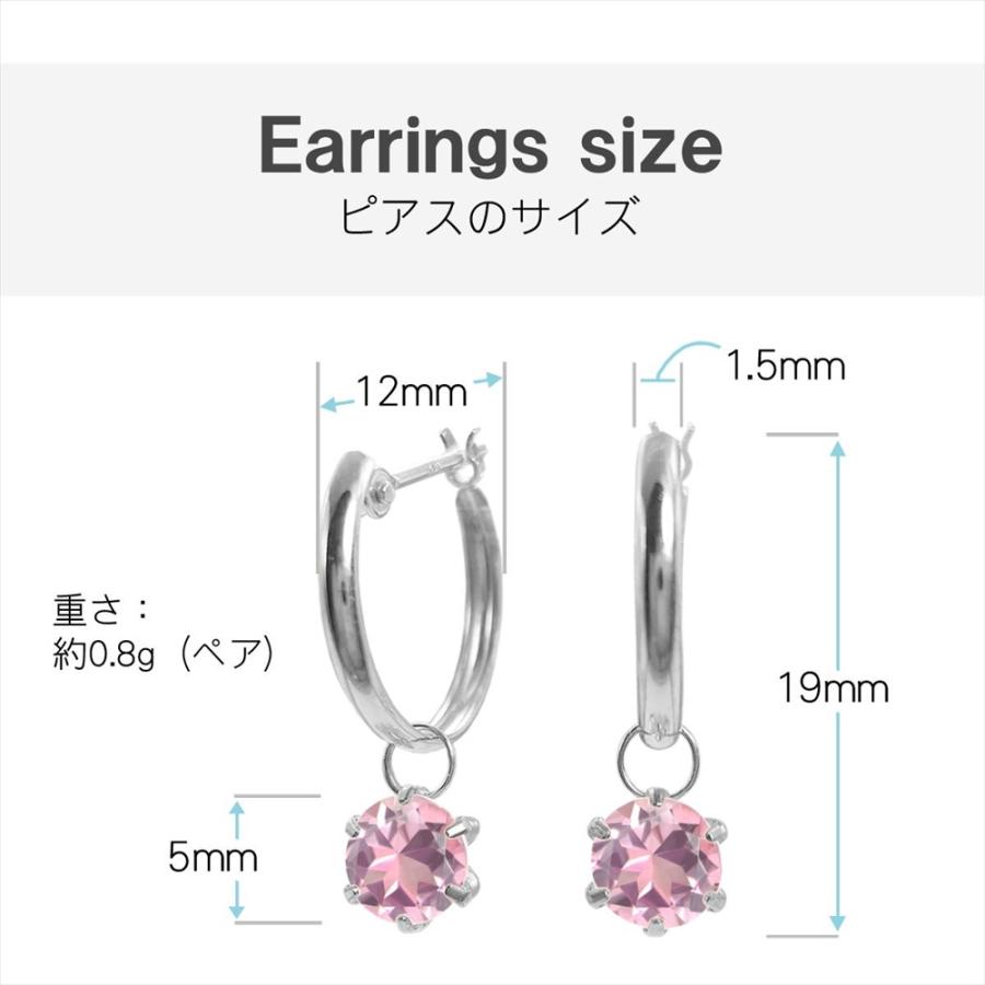 ピンクトルマリン ピアス プラチナ pt900 フープ チャーム スナップ