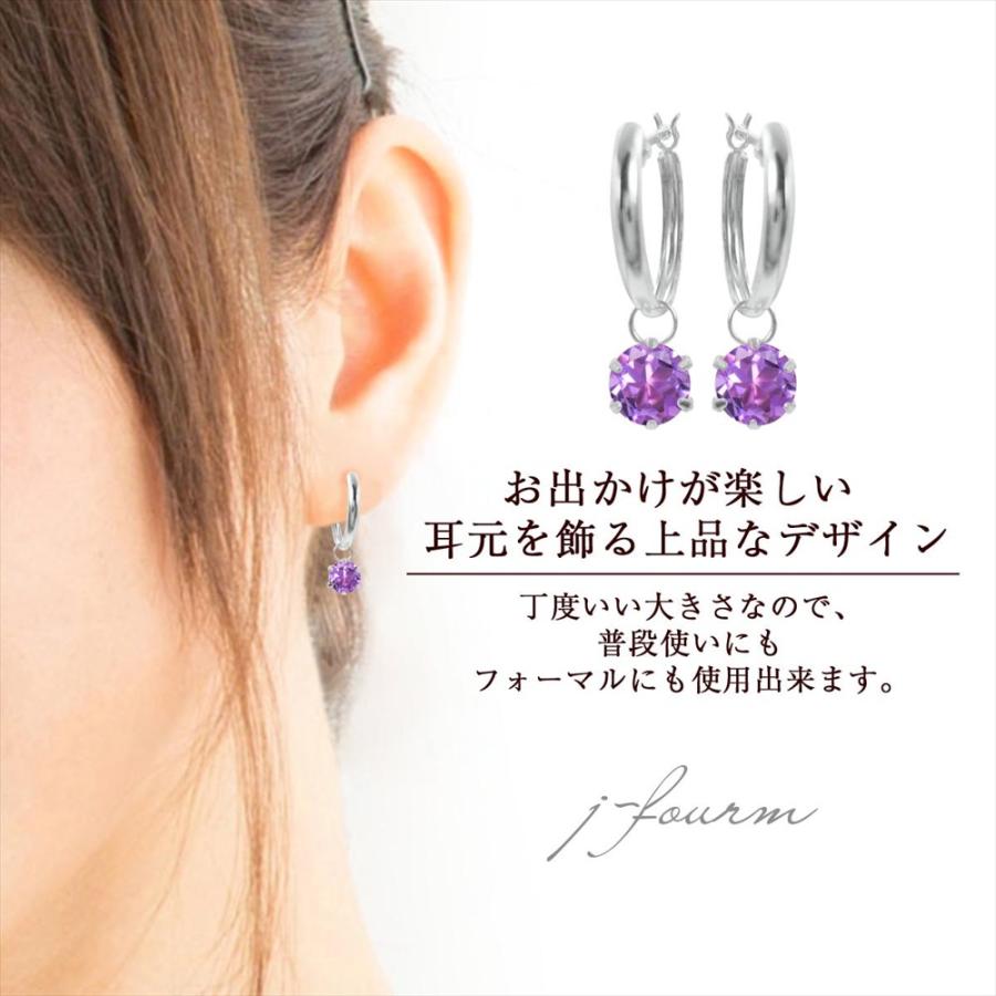 K10ホワイトゴールドアメシストフープピアス K10ホワイトゴールド