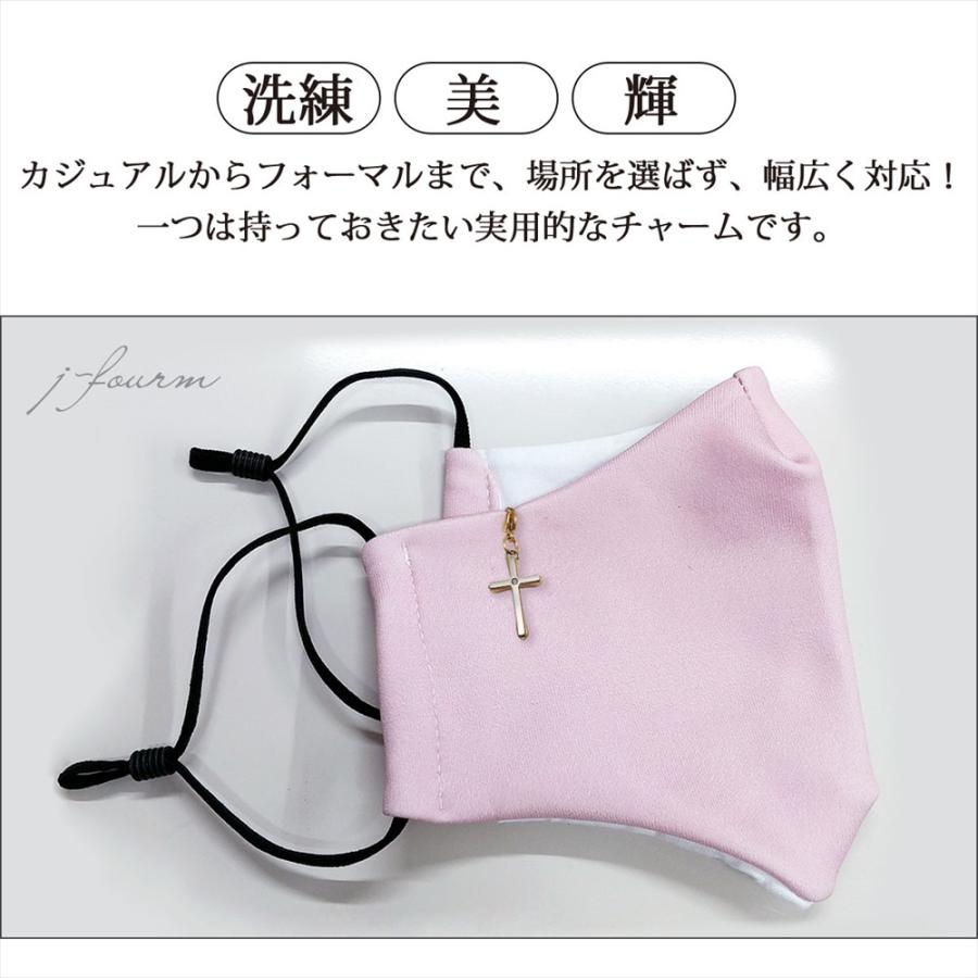 マスク アクセサリー ステンレス クロス ピンクゴールド ブラック