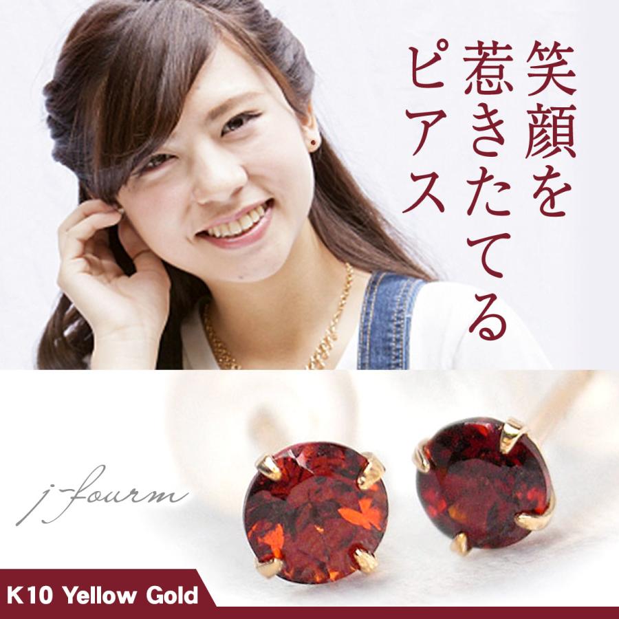 ガーネット ピアス K10 レディース メンズ イエローゴールド 3mm 両耳用 1月 誕生石 定番 スタッド 送料 無料 ピアス シンプル 男性 女性 ペア にも 大きいサイ Kdp Tb030gn J Fourm 通販 Yahoo ショッピング