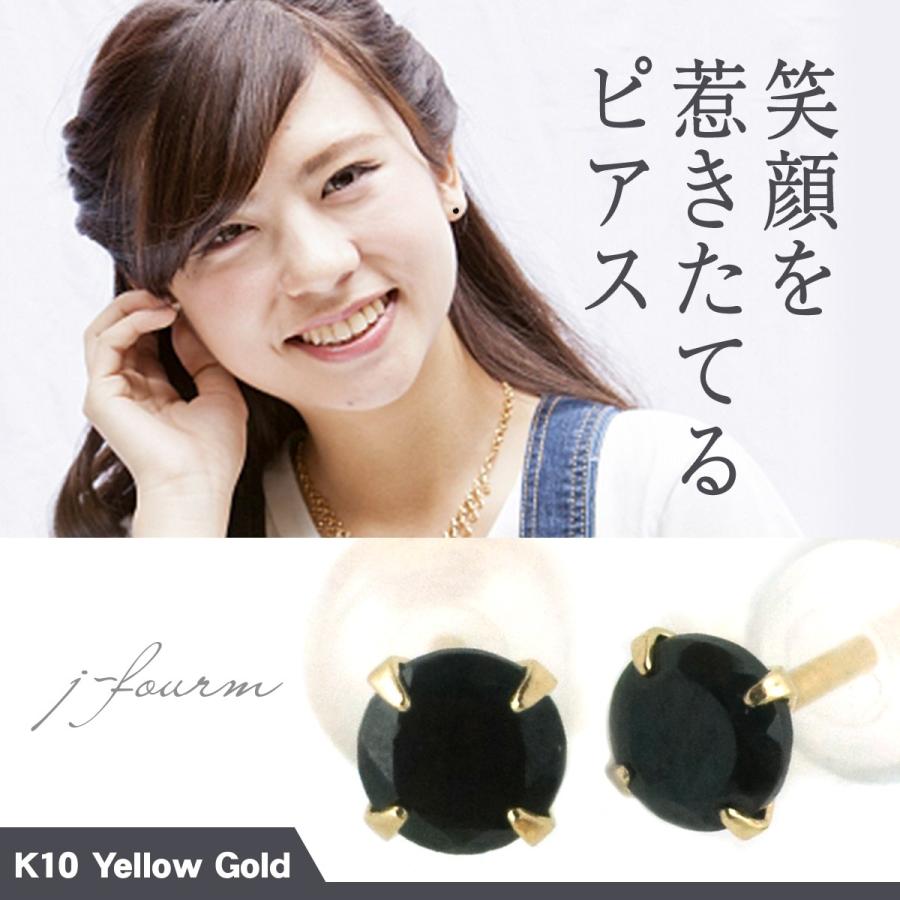 オニキス ピアス K10 イエローゴールド レディース メンズ 3mm 定番4本