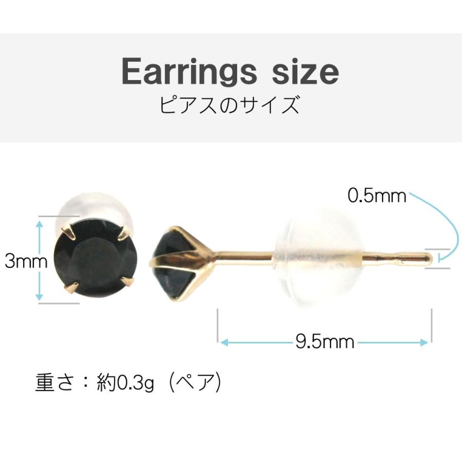 オニキス ピアス K10 イエローゴールド レディース メンズ 3mm 定番4本