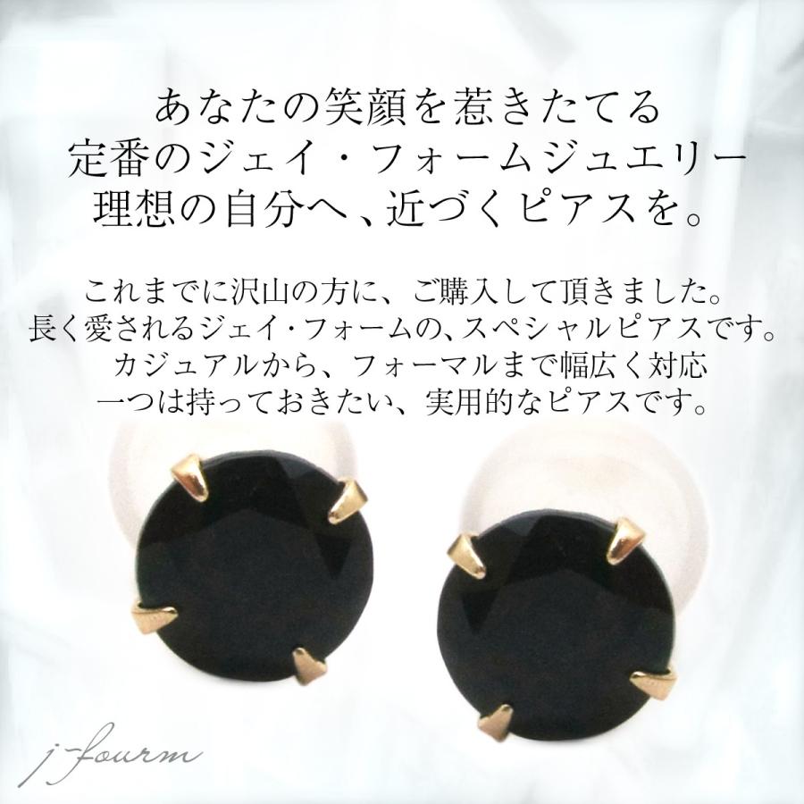 オニキス ピアス K10 イエローゴールド レディース メンズ 3mm 定番4本