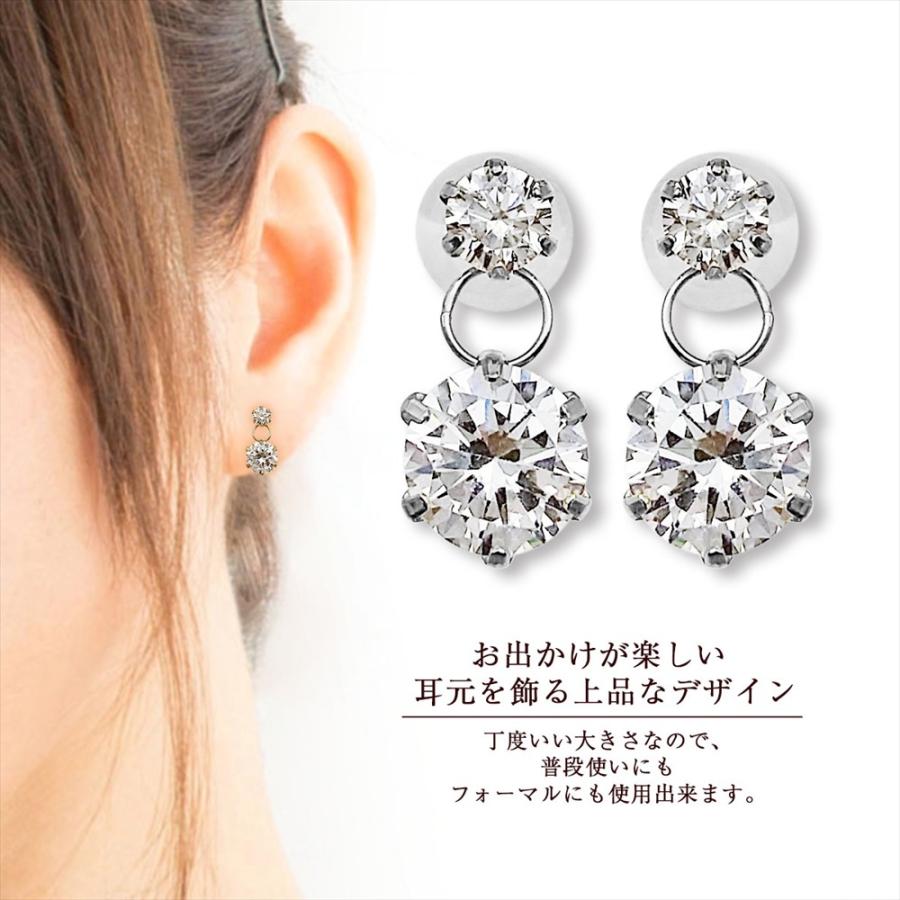 キュービックジルコニア ピアス K10 ホワイトゴールド 3mm 5mm 揺れる