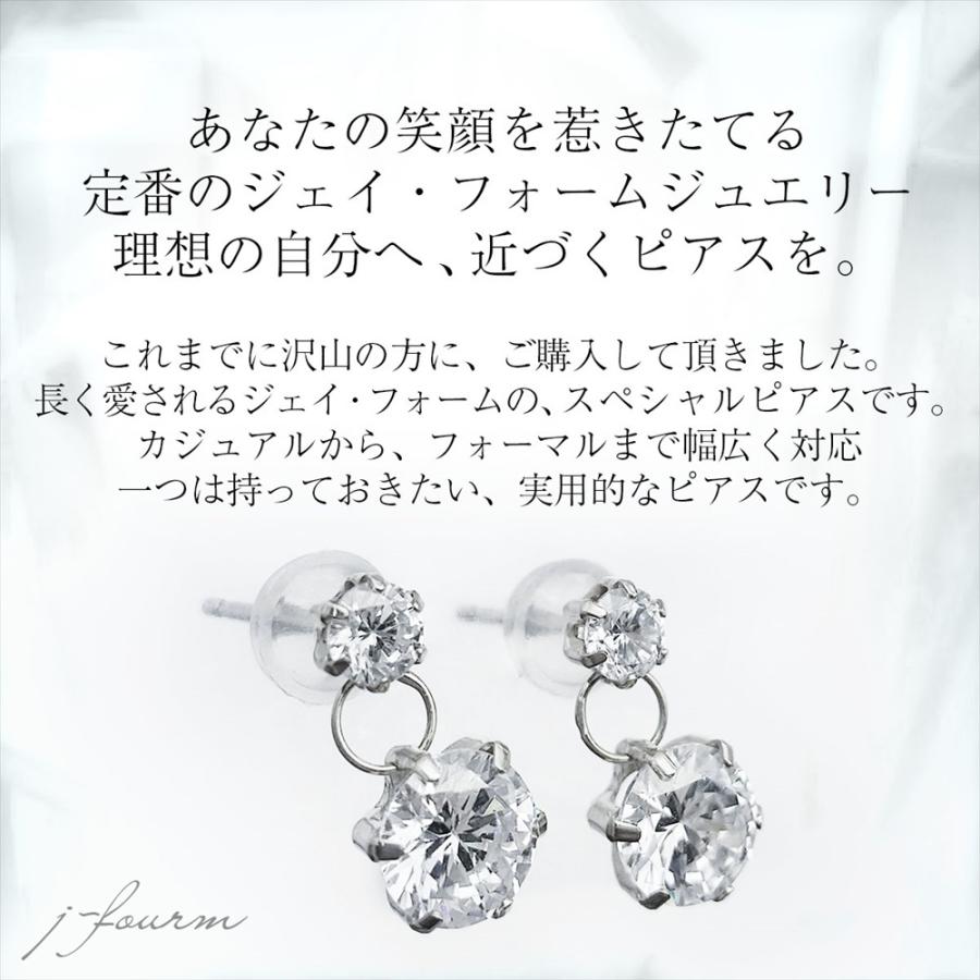 キュービックジルコニア ピアス K10 ホワイトゴールド 3mm 5mm 揺れる