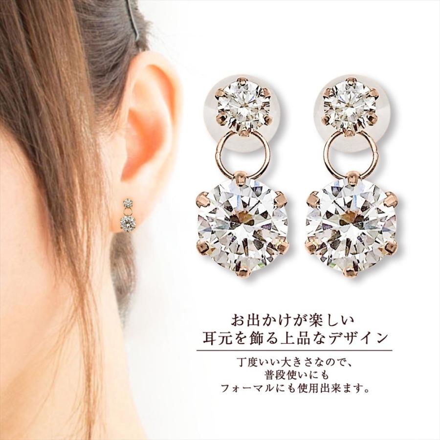 キュービックジルコニア ピアス K10 イエローゴールド 3mm 5mm 揺れる 