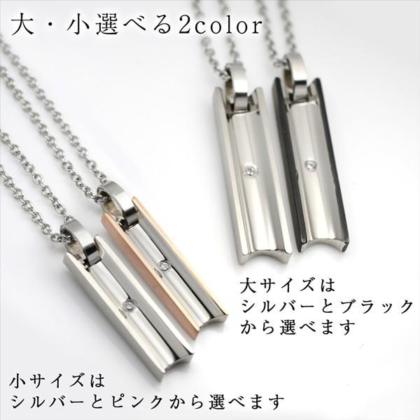 ペアネックレス ステンレス 刻印 送料無料 金属アレルギーに優しい 2個 へこみプレート シルバー ピンク ブラック ペアアクセサリー ペンダントトップの画像