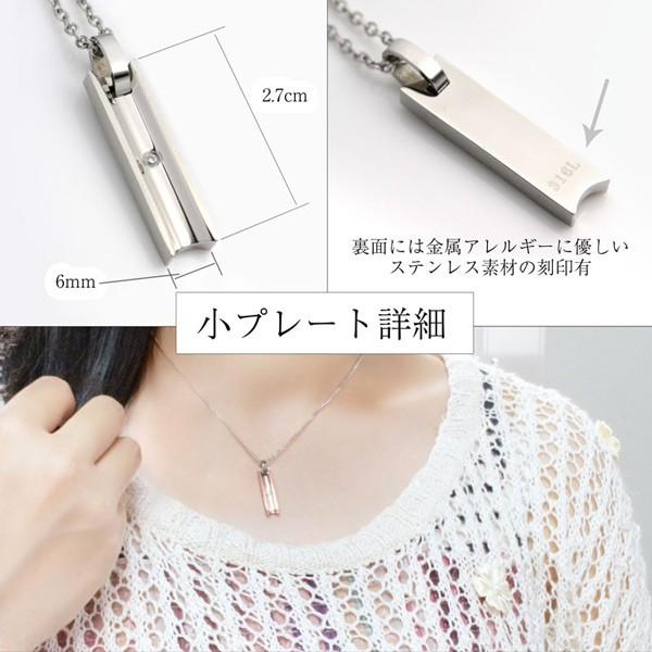 ペアネックレス ステンレス 刻印 送料無料 金属アレルギーに優しい 2個 へこみプレート シルバー ピンク ブラック ペアアクセサリー ペンダントトップの画像