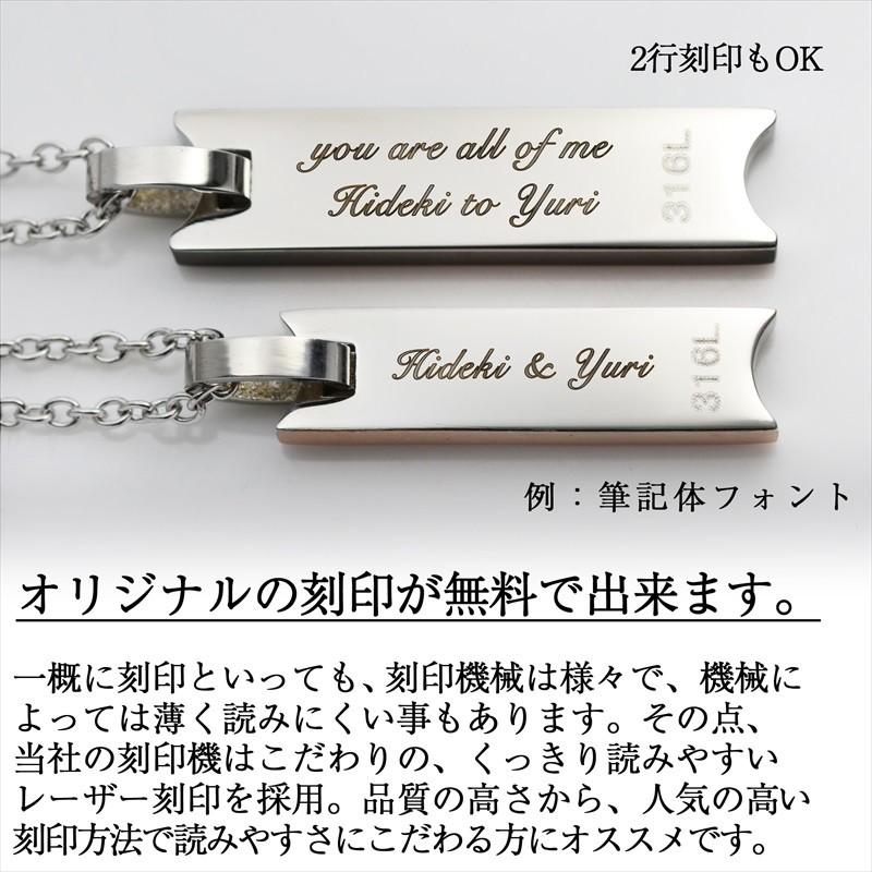 ペアネックレス ステンレス 刻印 送料無料 金属アレルギーに優しい 2個 へこみプレート シルバー ピンク ブラック ペアアクセサリー ペンダントトップの画像