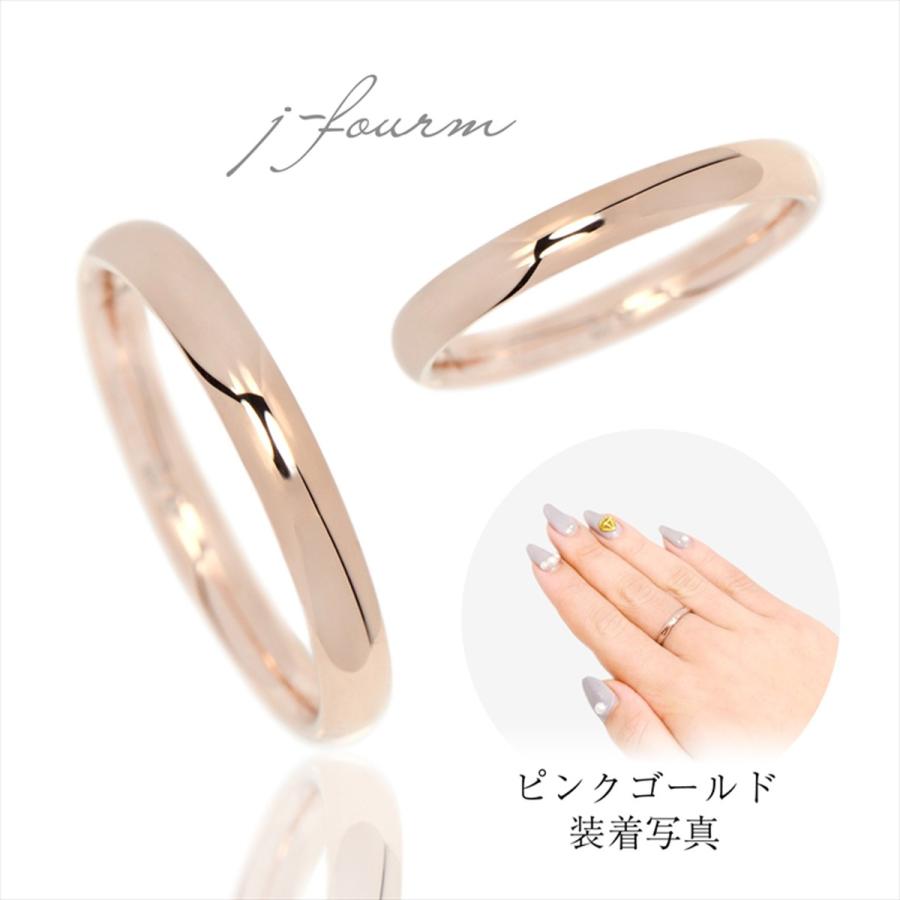 ゴールド ペアリング ＊ 甲丸リング 指輪 刻印 ステンレス 〈2本ペア価格〉 1730006_01.jpg