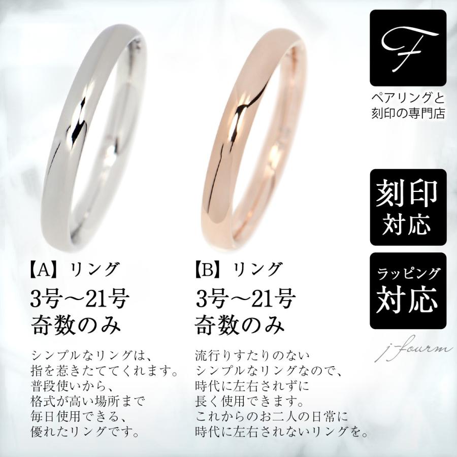 大放出セールペアリング ステンレス カップル 日付刻印無料 甲丸リング2.5mm幅 指輪 名前刻印 ペアアクセサリー ペアリング ステンレス カップル 指輪 名前刻印 日付刻印無料 甲丸リング2.5mm幅