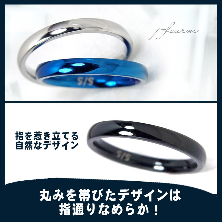 ペアリング ステンレス カップル 指輪 名前刻印 日付刻印無料 甲丸リング2.5mm幅 |  | 07