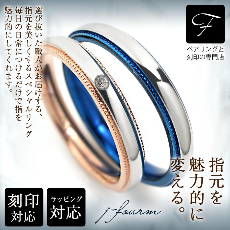 ペアリング ステンレス 刻印 無料 アレルギー対応 レディース メンズ