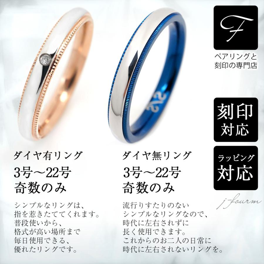 ペアリング ステンレス 刻印 無料 アレルギー対応 レディース メンズ