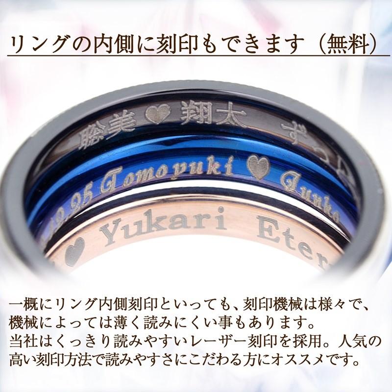 名前刻印無料 ペアリング 2本セット カップル ステンレス ミル打ち : j