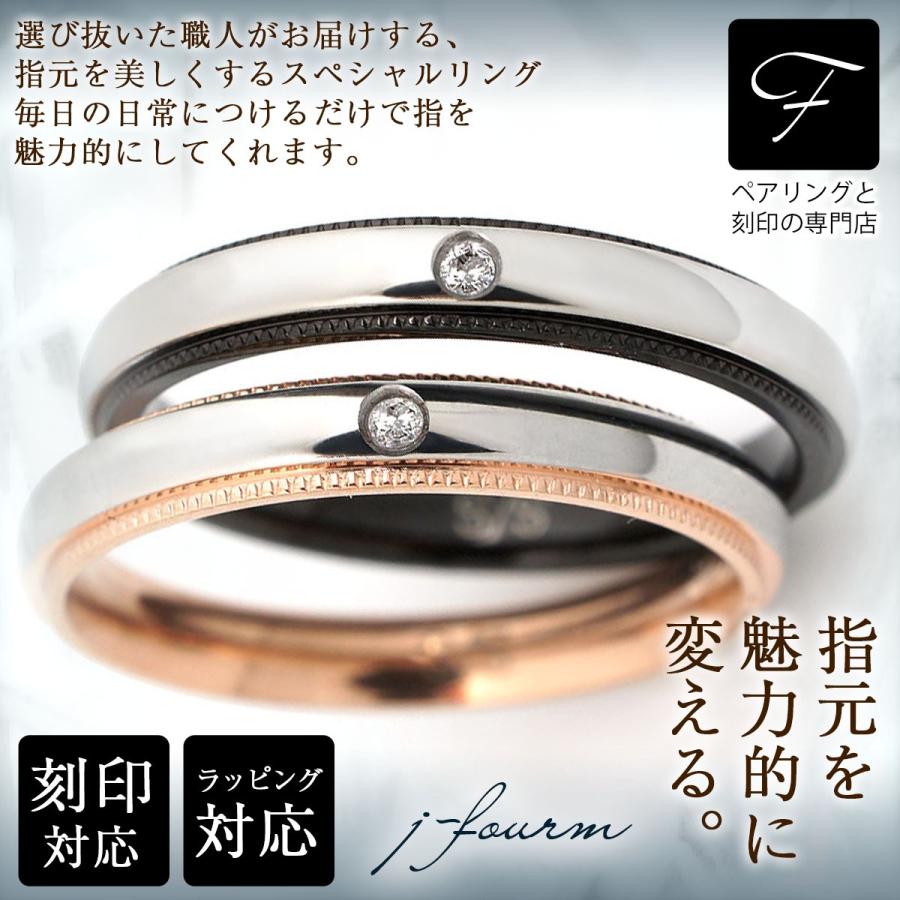 ペアリング ステンレス 刻印 無料 ミル打ち 天然 ダイヤモンド 金属アレルギーに優しい ピンク ブラック ブルー 3号 5号 7号 9号 11号 13号 15号 17号 19号 21号