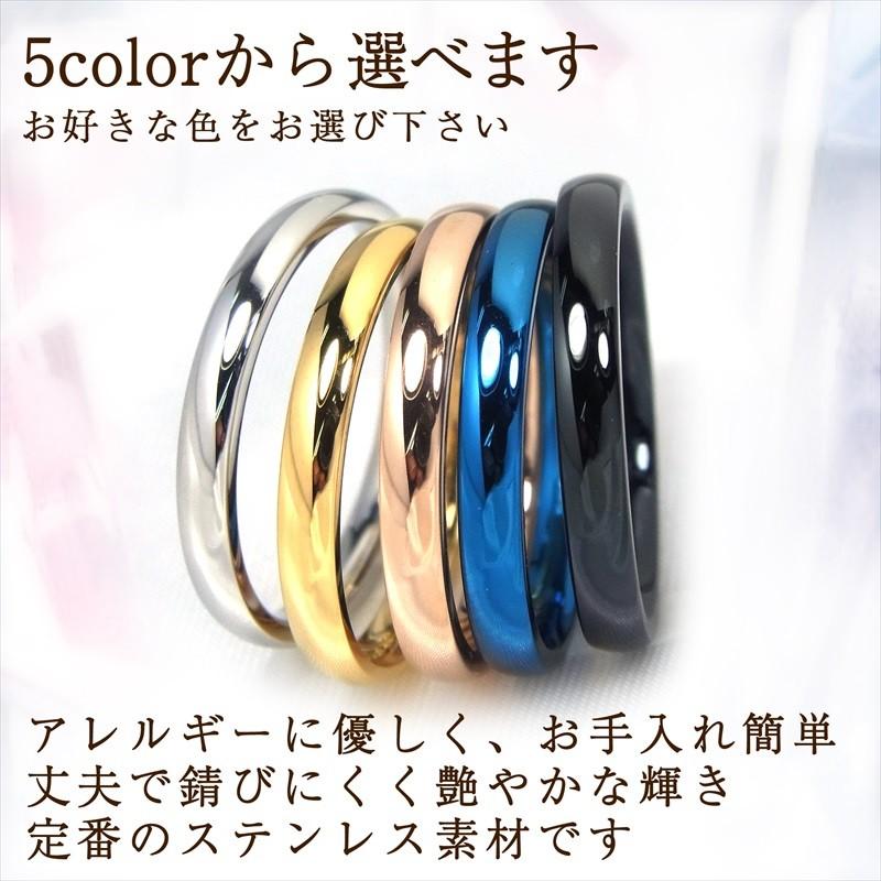 指輪 刻印無料 ステンレスリング 1個 甲丸リング 2.5mm幅 : j 指輪 刻印無料 ステンレスリング 1個 甲丸リング 2.5mm幅 : j