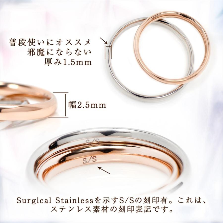 指輪 刻印無料 ステンレスリング 1個 甲丸リング 2.5mm幅 : j 指輪 刻印無料 ステンレスリング 1個 甲丸リング 2.5mm幅 : j