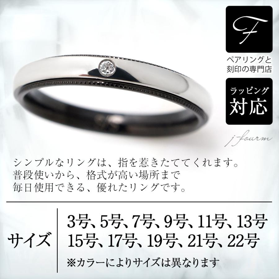 名前刻印無料 天然ダイヤモンド入り 指輪1個 ステンレス ミル打ち ペア