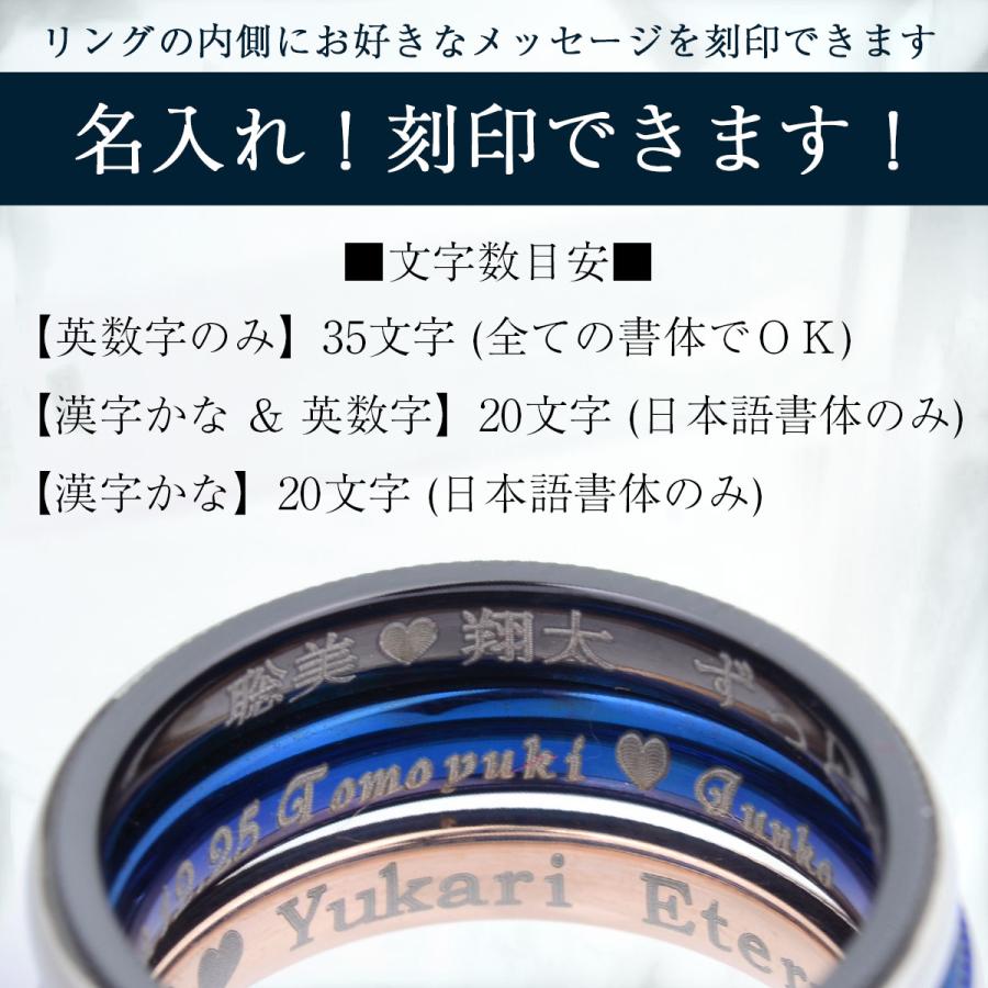 名前刻印無料 天然ダイヤモンド入り 指輪1個 ステンレス ミル打ち ペア