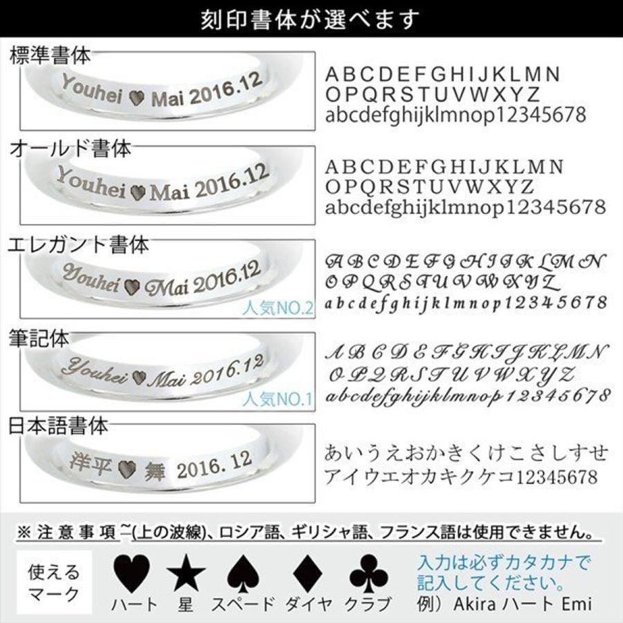 名前刻印無料 天然ダイヤモンド入り 指輪1個 ステンレス ミル打ち ペア