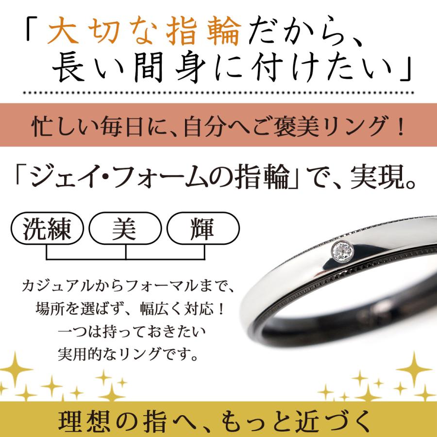 名前刻印無料 天然ダイヤモンド入り 指輪1個 ステンレス ミル打ち ペア