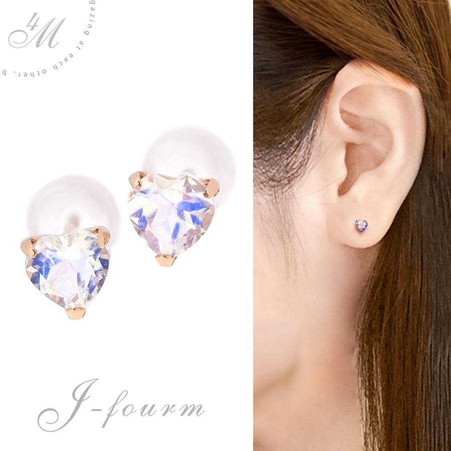 ブルームーンストーン ピアス K10 レディース メンズ ピンクゴールド ハート ラップドinハート 4mm ピアス シンプル 男性 女性 ペア にも 大きいサイズ 可愛い Ljp Pg 06 J Fourm 通販 Yahoo ショッピング