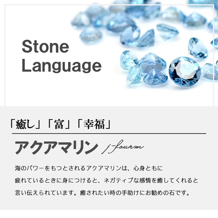 アクアマリン ピアス プラチナ 900 Pt900 両耳用 フック 3mm アクアマリン ピアス プラチナ 900 Pt900 両耳用 フック 3mm