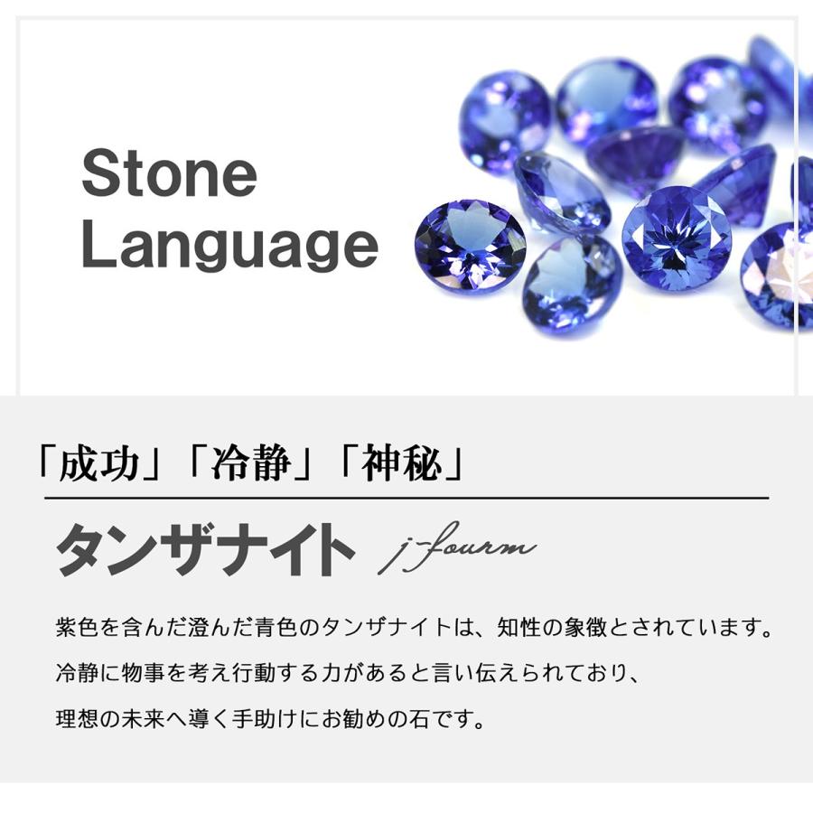 タンザナイト ピアス K10 ホワイトゴールド レディース メンズ フック 12月 誕生石 両耳用 ピアス シンプル 男性 女性 ペア にも 大きいサイズ 可愛い おしゃれ｜j-fourm｜02