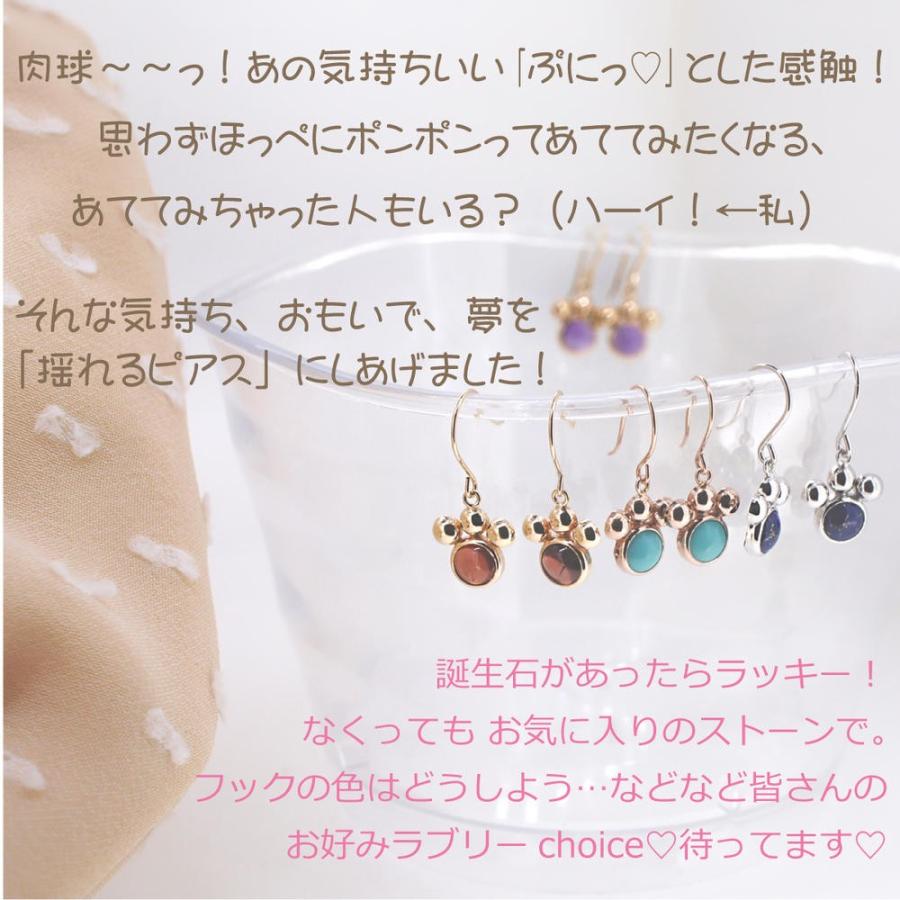肉球 フック ピアス レディース メンズ  K10 ゴールド 4mm カボション プラチナ 誕生石 両耳 シンプル 男性 女性 ペア にも 大きいサイズ 可愛い |  | 01