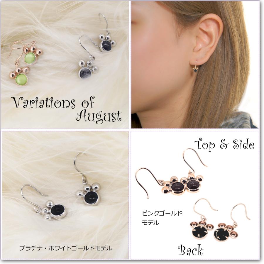肉球 フック ピアス レディース メンズ  K10 ゴールド 4mm カボション プラチナ 誕生石 両耳 シンプル 男性 女性 ペア にも 大きいサイズ 可愛い |  | 07