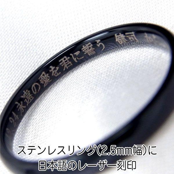 刻印 レディース リング メンズ 指輪 名入れ シンプル 男性 女性