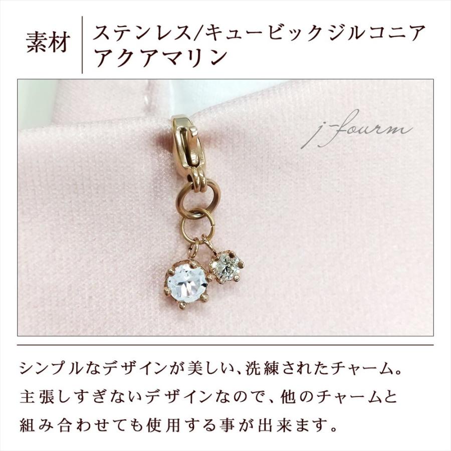 アクアマリン マスク チャーム ピンクゴールド ステンレス パーツ
