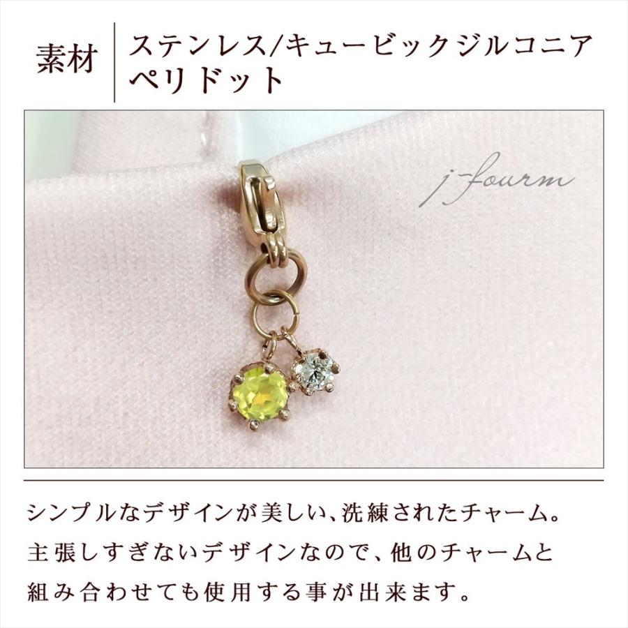 ペリドット マスク チャーム ピンクゴールド ステンレス パーツ バッグ
