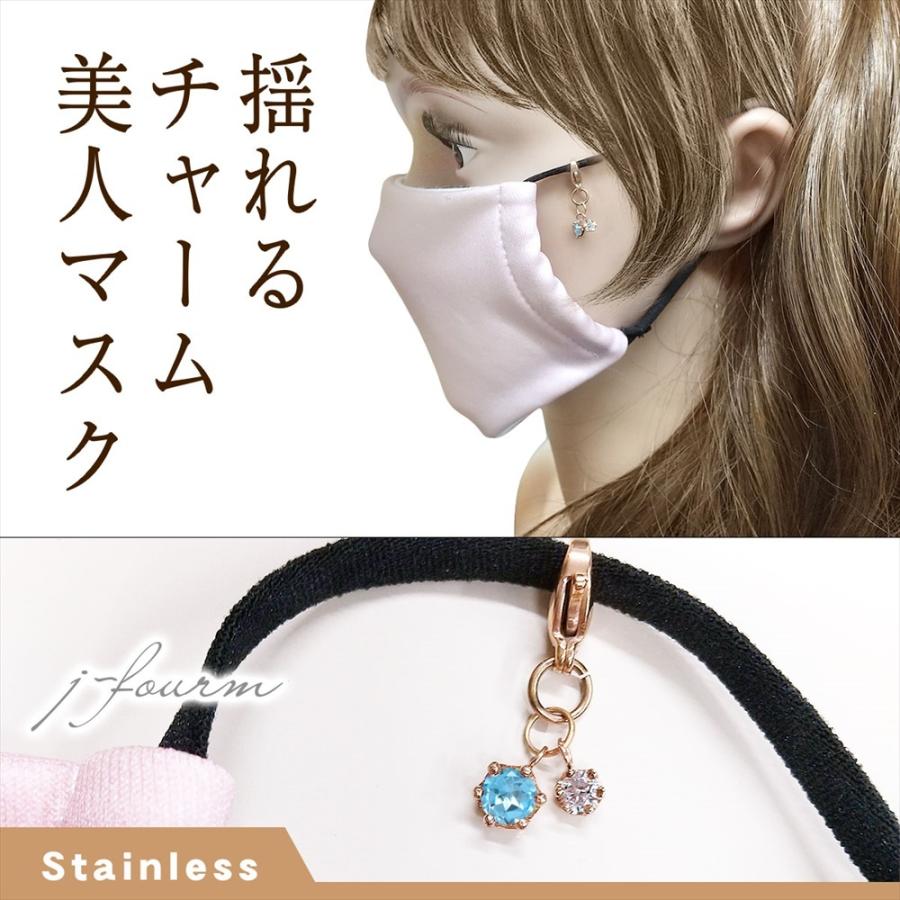 ブルートパーズ マスク チャーム ピンクゴールド ステンレス パーツ