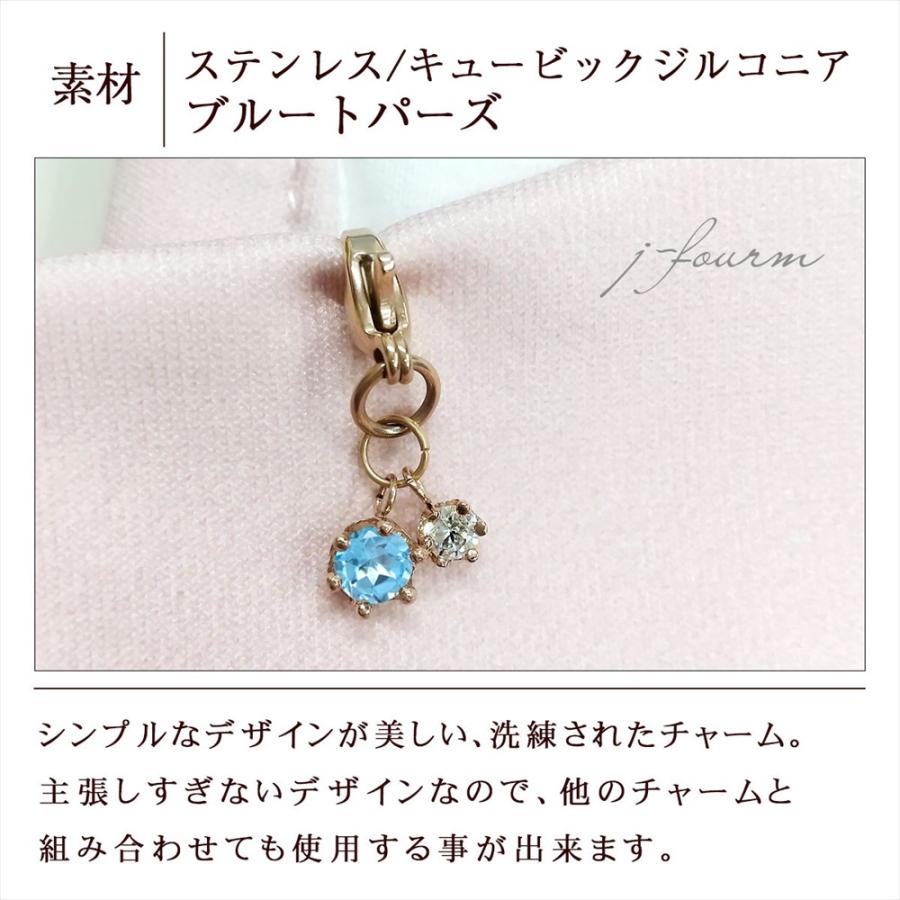 ブルートパーズ マスク チャーム ピンクゴールド ステンレス パーツ