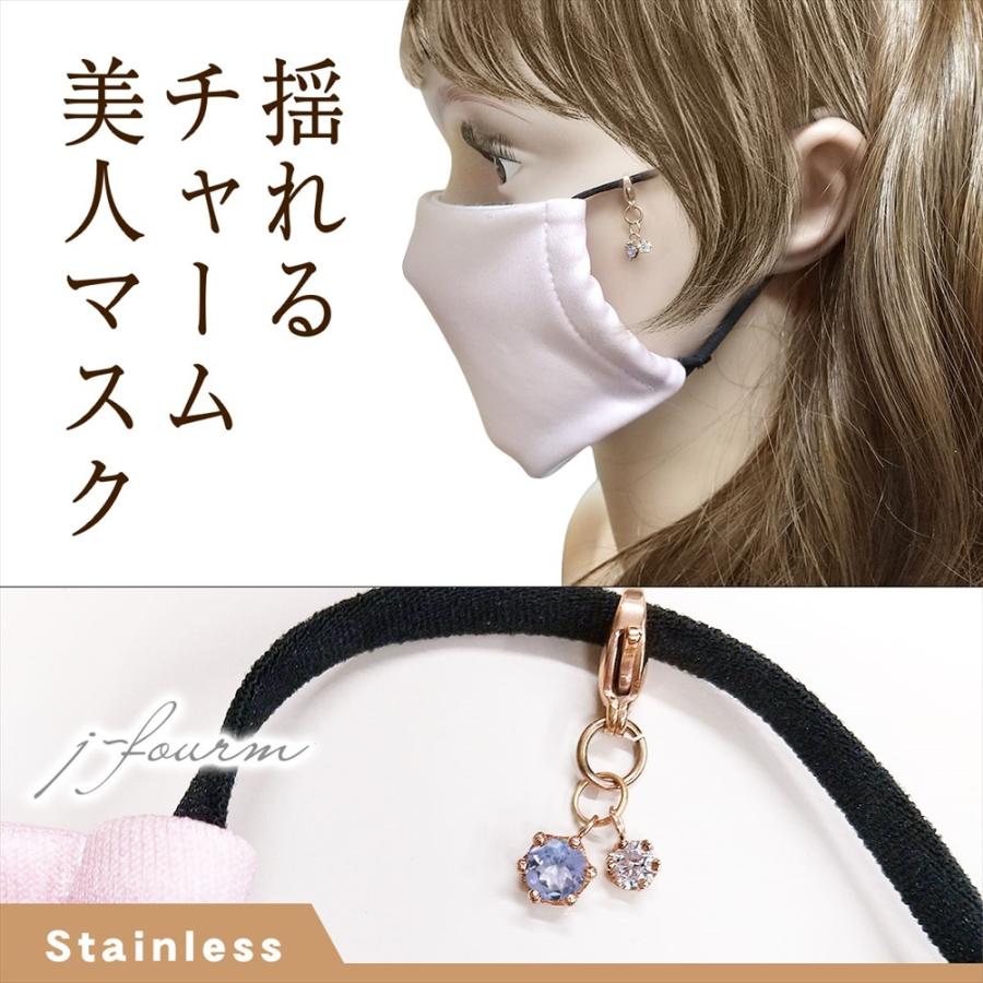 タンザナイト マスク チャーム ピンクゴールド ステンレス パーツ