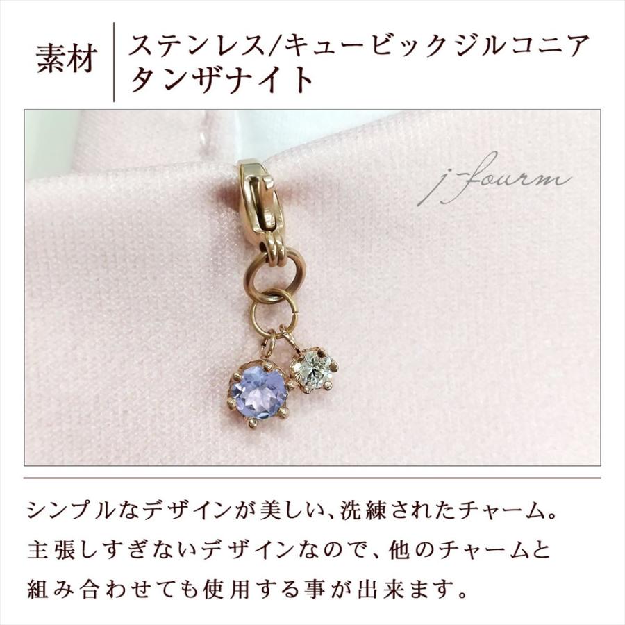 タンザナイト マスク チャーム ピンクゴールド ステンレス パーツ