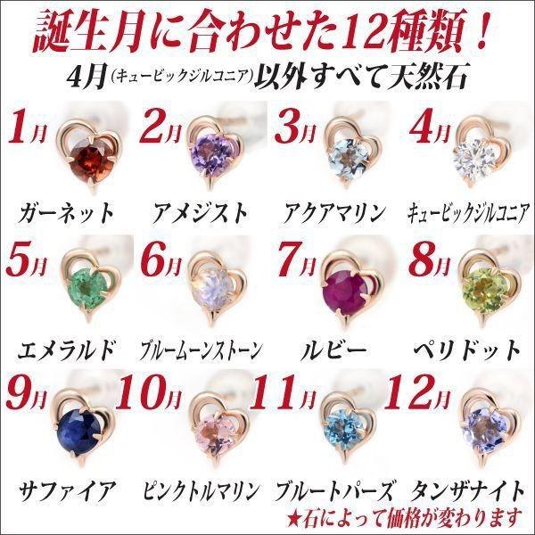 ペリドット ピアス プラチナ 900 Pt900 両耳用 オープンハート 8月