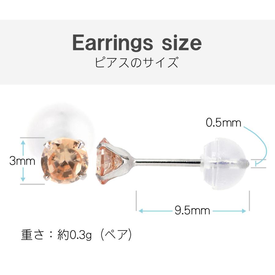 Pt900プラチナ ピアス シャンパンキュービックジルコニア 3mm 4本爪