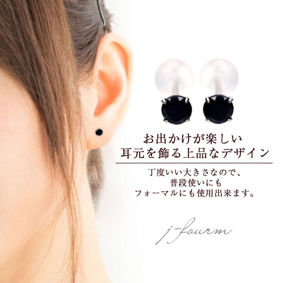 公式限定 福袋 - 公式通販オンラインショップ Pt900プラチナ ピアス オニキス 3mm 4本爪 スタッドピアス 両耳 アクセサリー