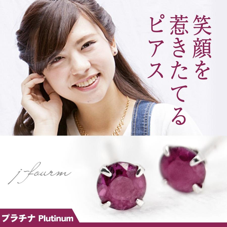Pt900プラチナ ピアス ルビー 3mm 4本爪 スタッドピアス 両耳用 7月