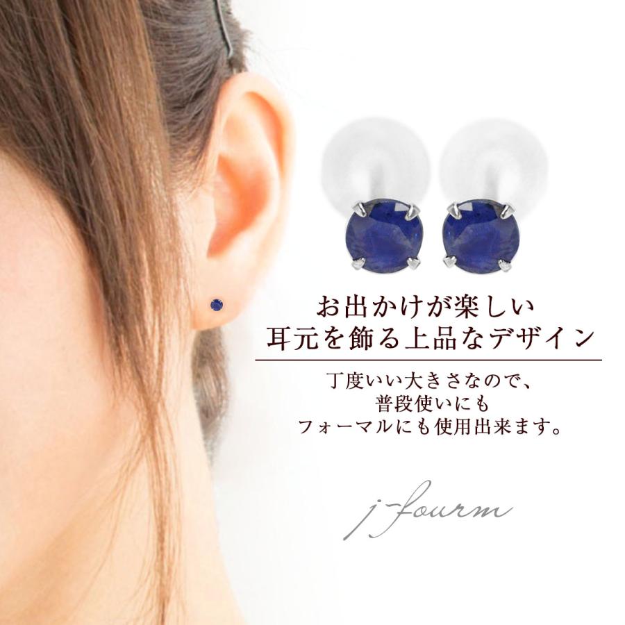 Pt900プラチナ ピアス サファイア 3mm 4本爪 スタッドピアス 両耳用 9 