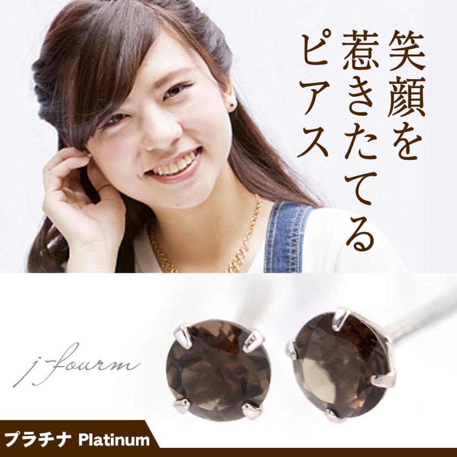 み*る様 【プラチナ】Pt900 ピアス 両耳 Pt900プラチナ ピアス スモーキークォーツ 3mm 4本爪 スタッドピアス